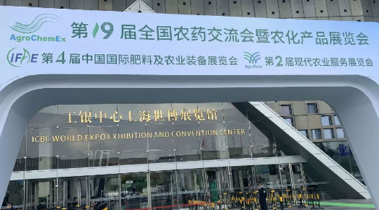 雙展同期 || 2019越南展會(huì)、上海展會(huì)開(kāi)幕第二天，德瑞克儀器大放異彩！