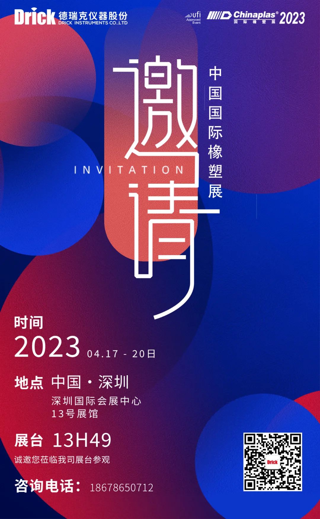 1681182208191818.jpg 778899.jpg