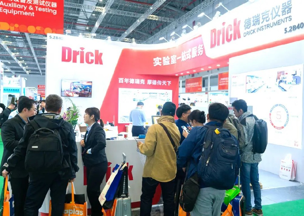 展會速覽 | CHINAPLAS 2024 國際橡塑展盛大啟幕，德瑞克儀器閃耀登場，展現創新實力！