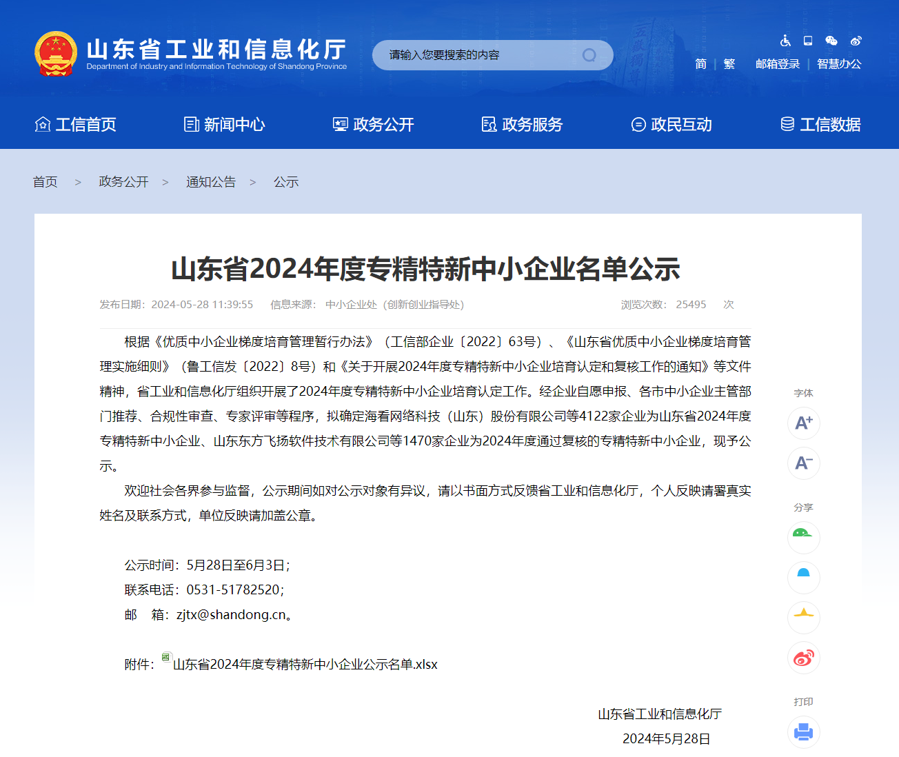 1717554979123891.png 001.png